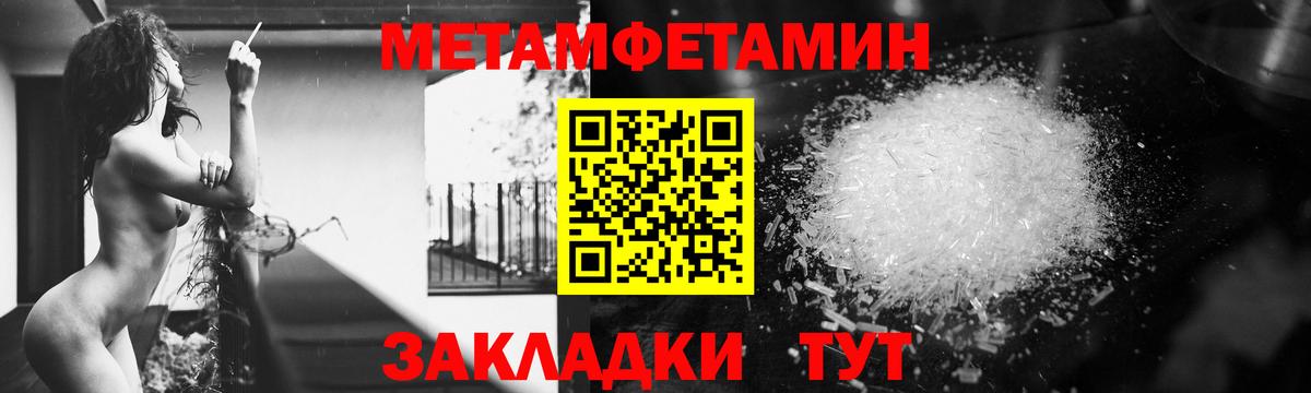 АМФ 97%  Amphetamine  Отрадное  Вход с VPN 