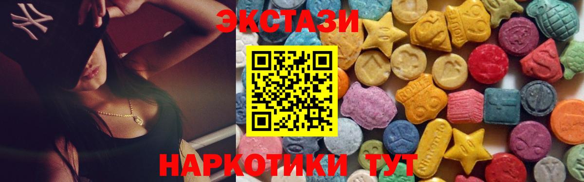 Ecstasy бентли Отрадное