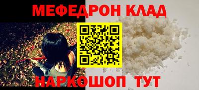 кокаин перу Красноармейск