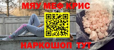 ешки Бугуруслан