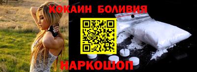 MESCALINE Бузулук