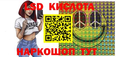 MESCALINE Бузулук