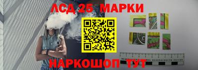 MESCALINE Бузулук