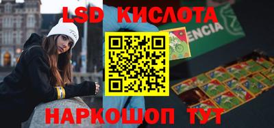 MESCALINE Бузулук