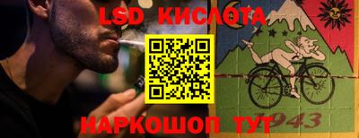 MESCALINE Бузулук