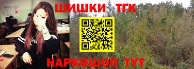 MESCALINE Бузулук