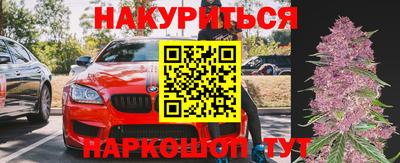 MESCALINE Бузулук
