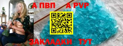 стаф Будённовск
