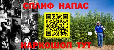 MESCALINE Бузулук
