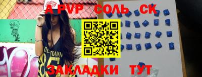 кристаллы Кохма