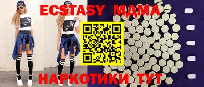 MESCALINE Бузулук