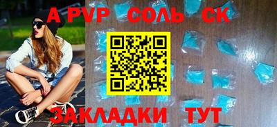 MESCALINE Бузулук
