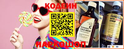 MESCALINE Бузулук