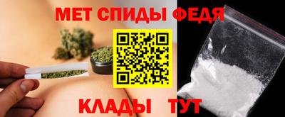 MESCALINE Бузулук