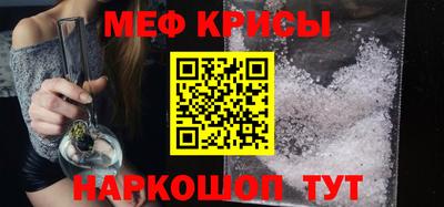 стаф Будённовск