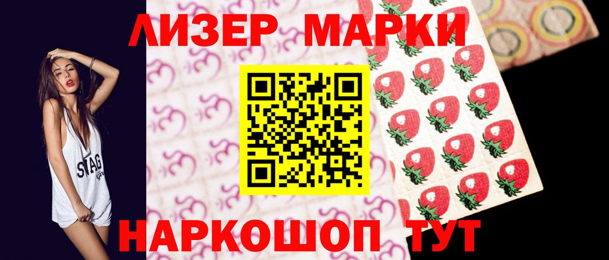 Лсд 25 экстази ecstasy Отрадное
