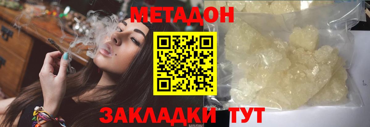 Меф   Отрадное  Конопля  МДМА  КОКАИН  Меф  Alpha PVP СК   Вход с VPN  Наркошоп  Гашиш 