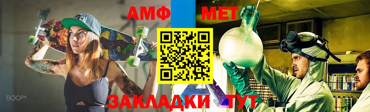 МЕТАМФЕТАМИН Methamphetamine  Вход с VPN  МЕТАМФЕТАМИН  Отрадное  МЕТАМФЕТАМИН Methamphetamine 