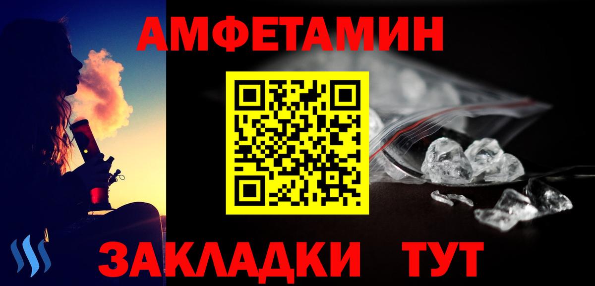 МЕТАМФЕТАМИН Methamphetamine Отрадное