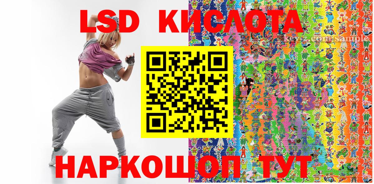 Марки N-bome 1,5мг Отрадное
