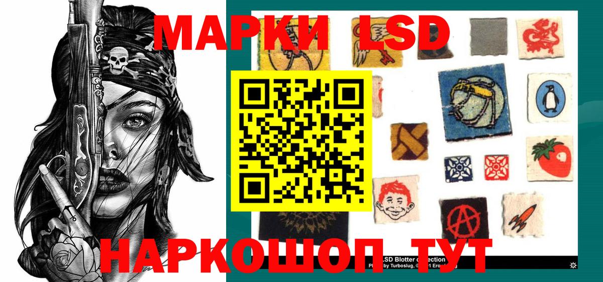 Марки NBOMe 1,5мг  Марки NBOMe  Отрадное  Марки NBOMe 1,5мг  Вход с VPN 