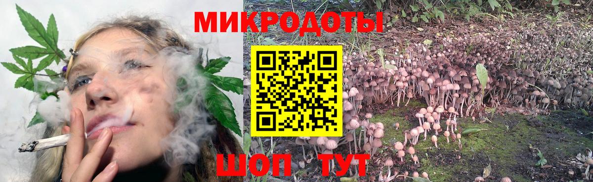 Отрадное  цена   Вход с VPN  Галлюциногенные грибы мухоморы 