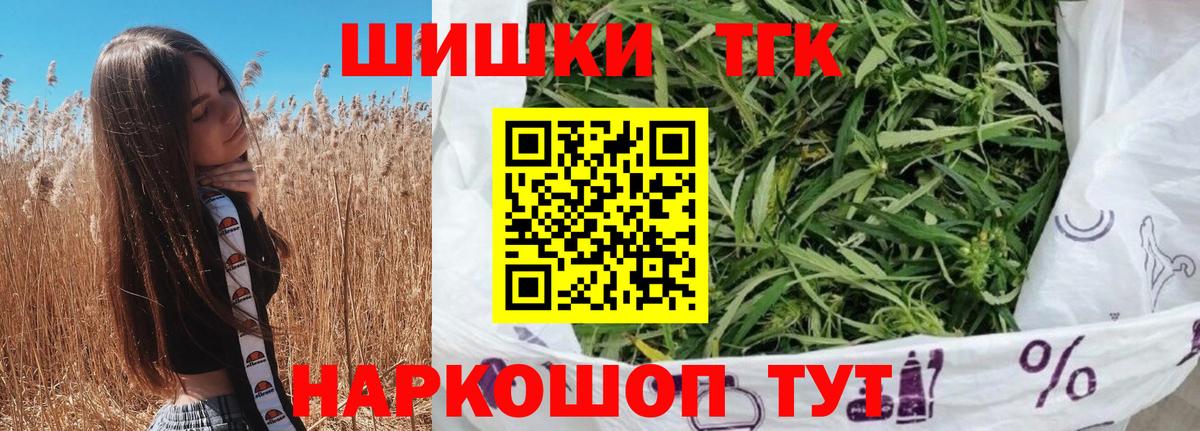 Каннабис план Отрадное